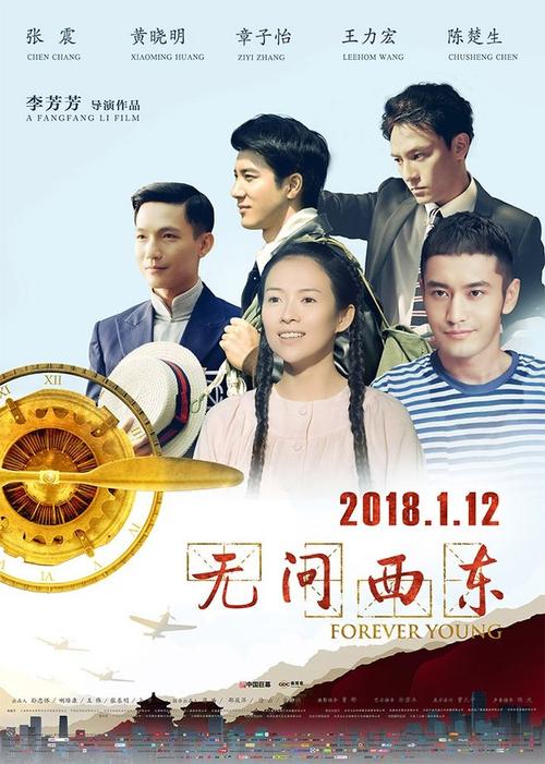 专科学历学位证书