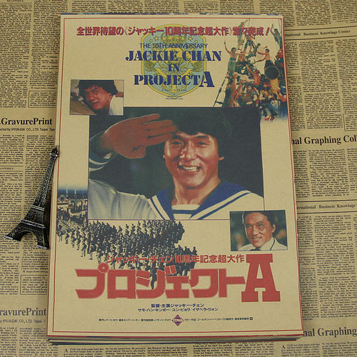 做个假日本山口县立大学文凭毕业证